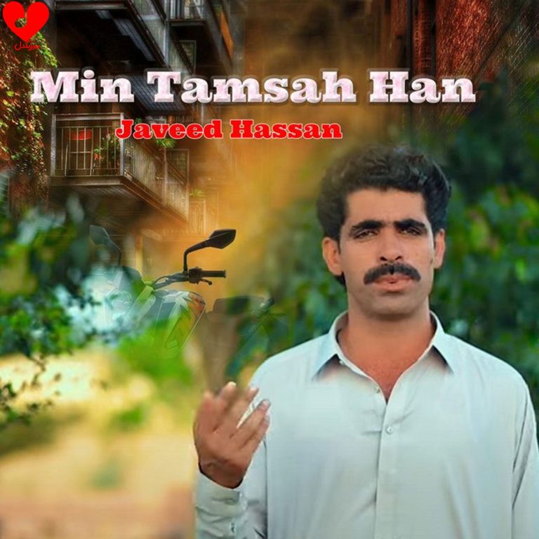 دانلود آهنگ Min Tamsah Han از Javed Hassen